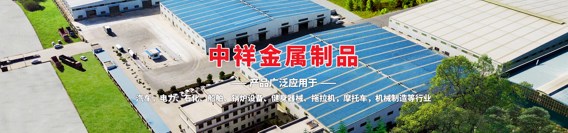 三亿体育·（中国）在线体育