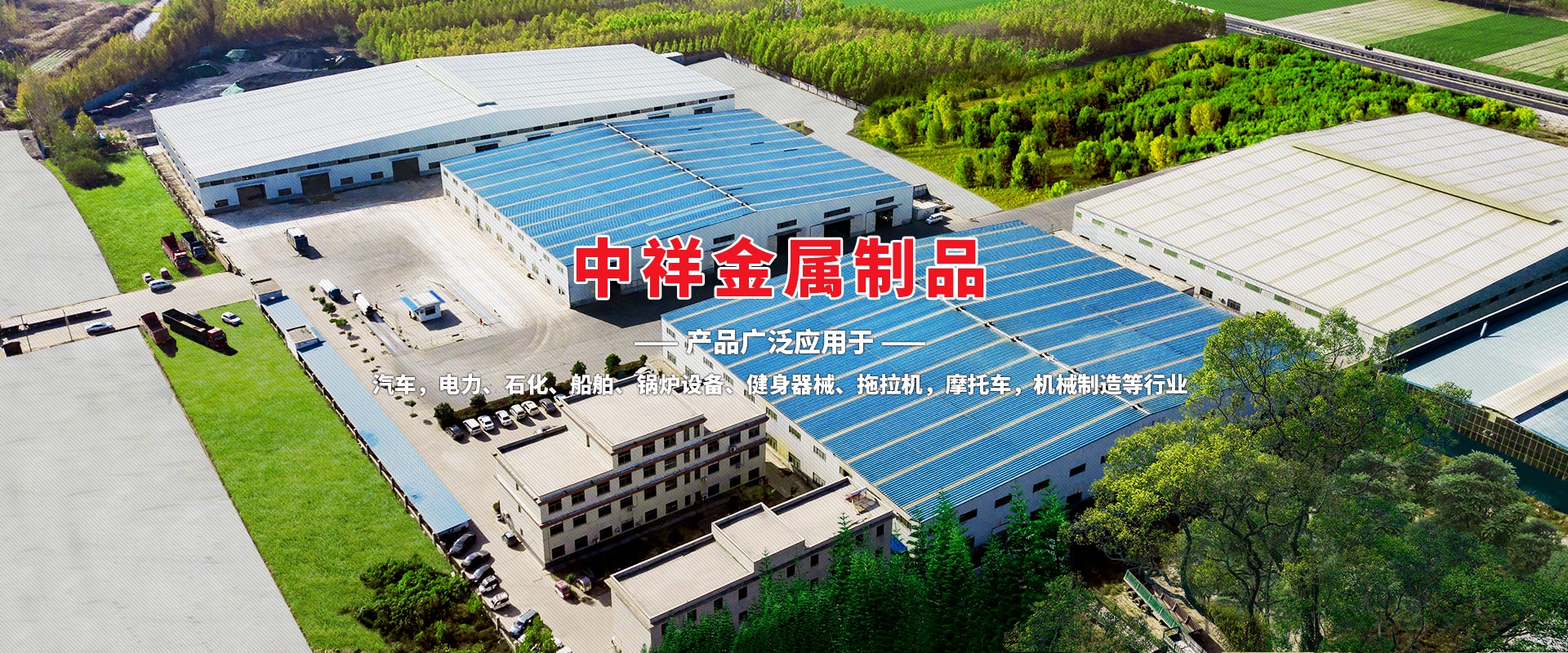 三亿体育·（中国）在线体育