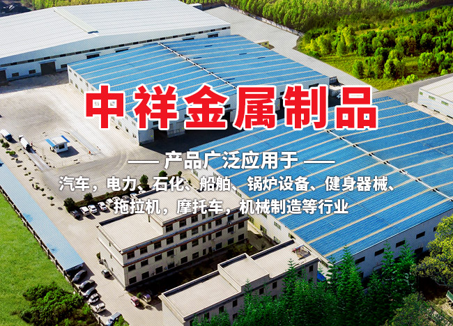 三亿体育·（中国）在线体育